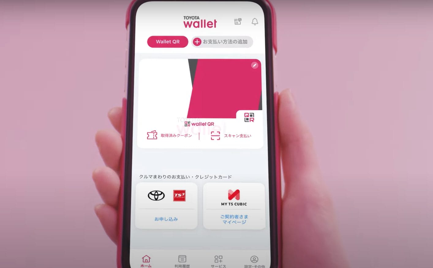 The Toyota Wallet App (Source: Toyota Wallet/YouTube/Screenshot)